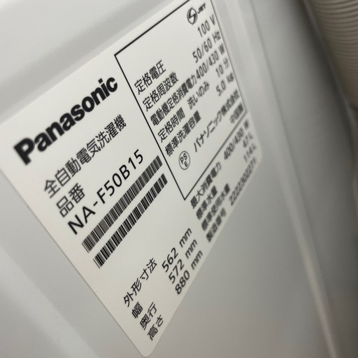 ★ジモティ割あり★   Panasonic 洗濯機　22年製　5.0kg　クリーニング済み SJ9100