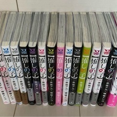 推しの子 マンガ 全巻 16巻の画像