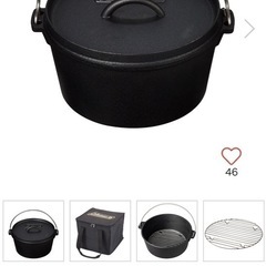 【お渡し先決定済】4/23までのご連絡で500円引き！【新品未使...