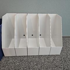 無印良品ファイルボックス7点セット、収納ケースお譲りします。の画像