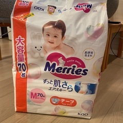 メリーズ　オムツM