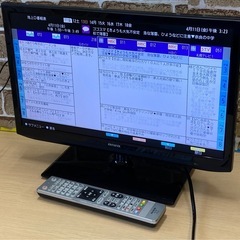 aiwa アイワ 液晶テレビ 19インチ 2019年製 TV-1...