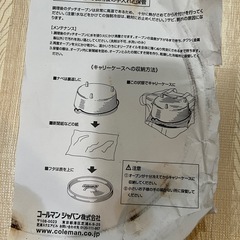 【お渡し先決定済】4/23までのご連絡で500円引き！【新品未使用】コールマン ダッチオーブンの画像