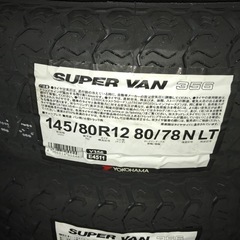 2024年製 4本セット 145/80R12 80/78N ヨコハマタイヤ SUPER VAN Y356の画像