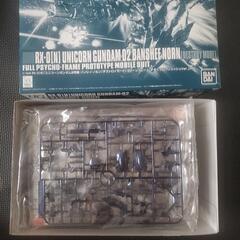 hg ユニコーンガンダム【チタニウムフィニッシュ】、バンシィノル...