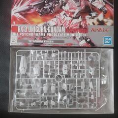 hgユニコーン&バンシィ(チタニウムフィニッシュ)の画像