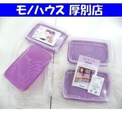 tupperwareの中古が安い！激安で譲ります・無料であげます