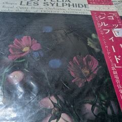 （中古EPレコード）コッペリア−アンゼルノ・ガーデン王立歌劇場管弦楽団