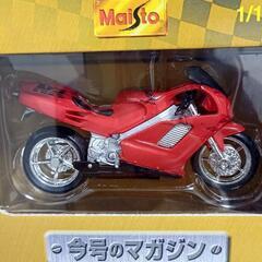 モトコレクション　no.4の画像