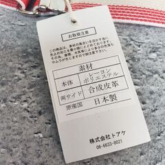 【新品】まとめて10本 子供用　ループフックベルト ゴムベルト ボタン式の画像