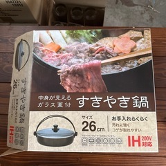 すき焼き鍋　中身が見えるガラス蓋付き