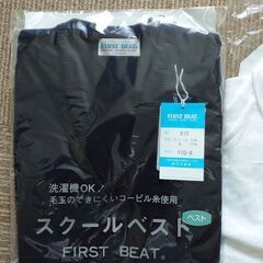 【あんしん決済】日本製スクールベスト　FIRST BEAT 110㎝　紺色　未使用　小学校受験・冠婚葬祭の画像