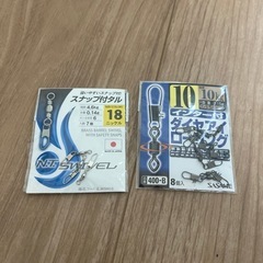 ウキ　おもり　ウキ止め　等の画像