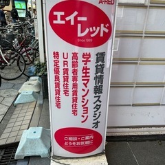 看板