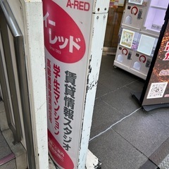 看板の画像