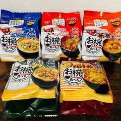 日清 お椀で食べるシリーズ各種 計15食①