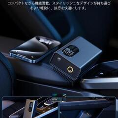 自動空気入れ 車 自転車 バイク 電動 スマート 最大圧力150PSI 10秒で充填　まとめ買い歓迎　卸ます　アマゾン引き上げ商品　倒産品　ネット商材　卸ます　転売　アマゾン引き上げ商品　卸し　問屋　倒産品　転売OK　ネット商材　アマゾン　商品　景品　コンペの画像