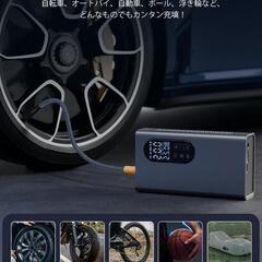 自動空気入れ 車 自転車 バイク 電動 スマート 最大圧力150PSI 10秒で充填　まとめ買い歓迎　卸ます　アマゾン引き上げ商品　倒産品　ネット商材　卸ます　転売　アマゾン引き上げ商品　卸し　問屋　倒産品　転売OK　ネット商材　アマゾン　商品　景品　コンペの画像