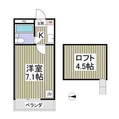 ❤️‍🩹初期費用「5万円」・初月賃料なし・敷金なし・礼金なし・ネ...