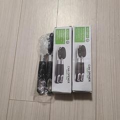 カンオーペンナー　缶切り　3個セット