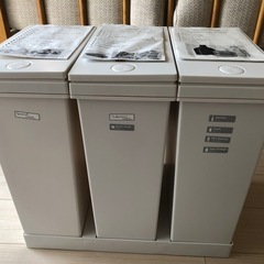 分別ゴミ箱20L×3個セット
