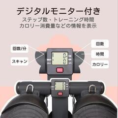 I-uki Sport 健康 ステッパーの画像