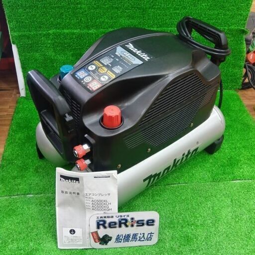 マキタ makita AC500XG 常圧 高圧 エアーコンプレッサー【船橋 マキタ makita AC500XG 常圧 高圧 エアーコンプレッサー【船橋