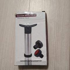 ワインオーペンナー　