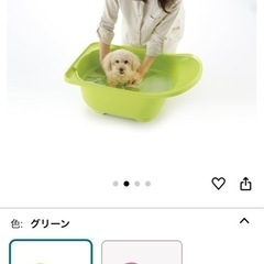 リッチェル　ペットバスの画像
