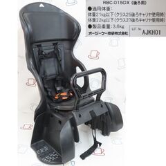 ☆OGK 自転車用チャイルドシート 取付金具欠品