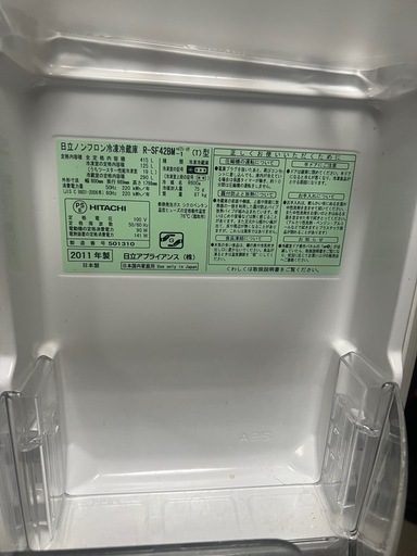 【オープニングセール】 415L 冷蔵庫 日立 R-SF42BM (Yuu さいたま市 直接引き取り限定 冷蔵庫・冷凍庫