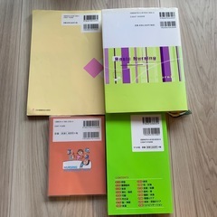 看護学生向け参考書セットの画像