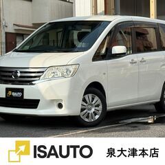 ☆日産　セレナ☆2.0 20X