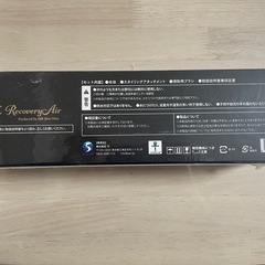me recovery air ドライヤーの画像