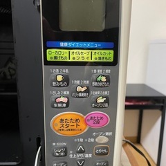 日立オーブンレンジ（電子レンジ）おまけ3coinsほぼ使用していない電子レンジアイテムレンジトレイの画像