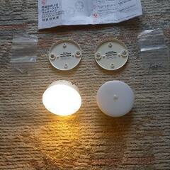 アイリスオーヤマ(IRIS OHYAMA) LEDセンサーライト 乾電池式 人感センサー付 マルチタイプ BSL40ML

の画像