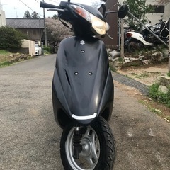 ADRESS V50