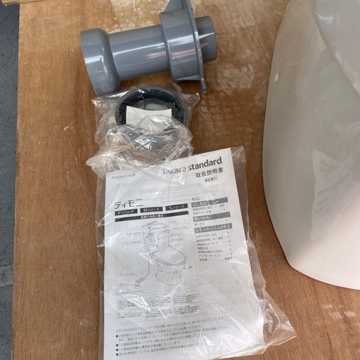 ❐【新品箱無し】Takara トイレ便器タンクセット 床排水