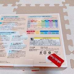 くもんのジグソーパズルの画像