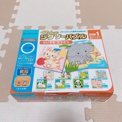 くもんのジグソーパズル