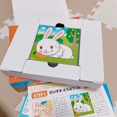 くもんのジグソーパズルの画像