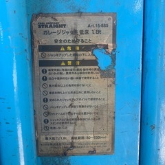 ジャッキの画像