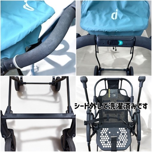 CombiA型ベビーカーAttO(アット)1ヶ月〜OK両対面ハイシート