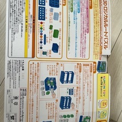 KUMON　3Dロジカルルートパズル　くもん　知育玩具の画像