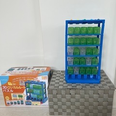 KUMON　3Dロジカルルートパズル　くもん　知育玩具