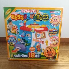 アンパンマン 大きな欲張りボックスの画像