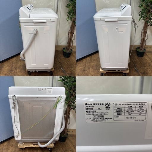 I750 ? 2021年製の高年式♪ Haier 二層式洗濯機 （5.5㎏） ⭐ 動作確認済 ⭐ クリーニング済