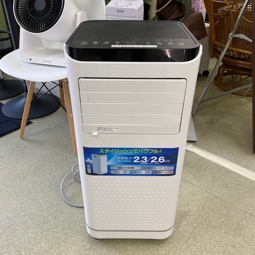 0032 移動式エアコン（冷風機）2023年製
