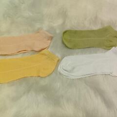メッシュ ソックス 4色セット　新品