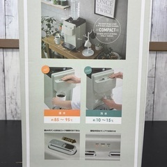 【新品】LADONNA  ウォーターサーバーの画像